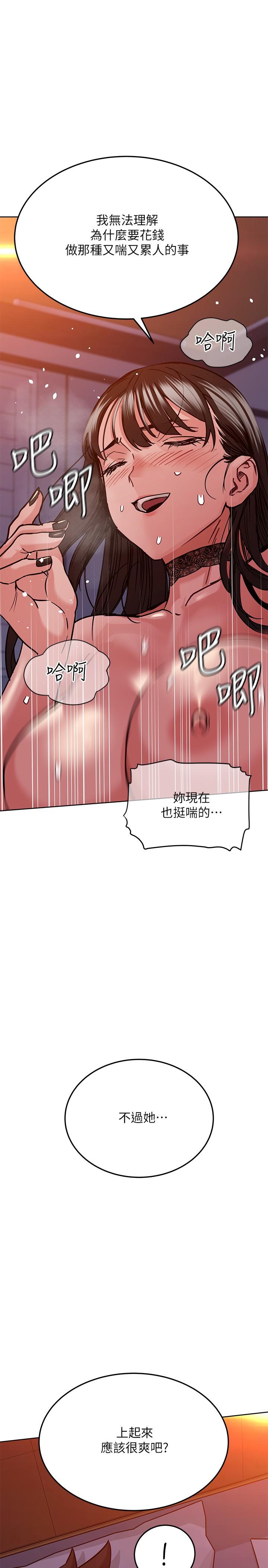 34P - 要对妈妈保密唷!
