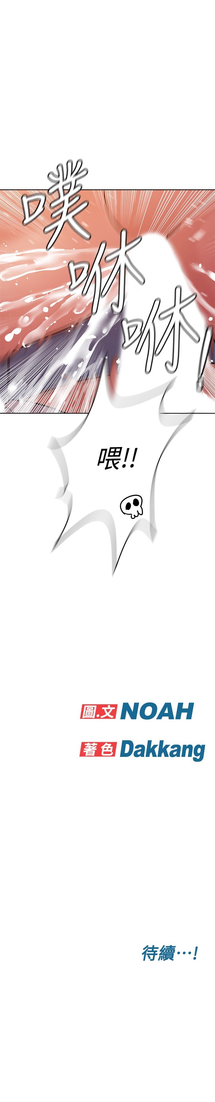 37P - 要对妈妈保密唷!