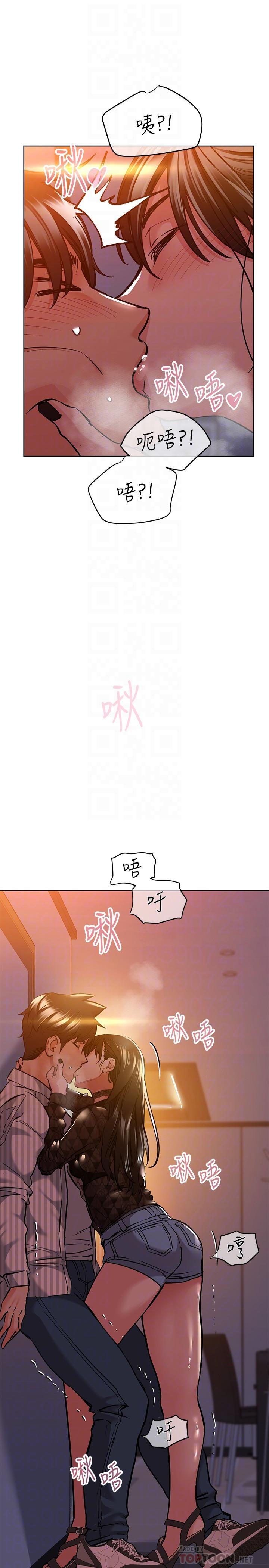 6P - 要对妈妈保密唷!