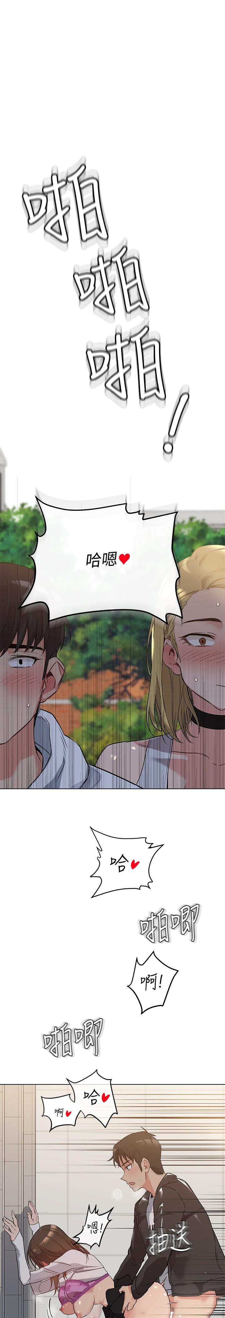1P - 要对妈妈保密唷!