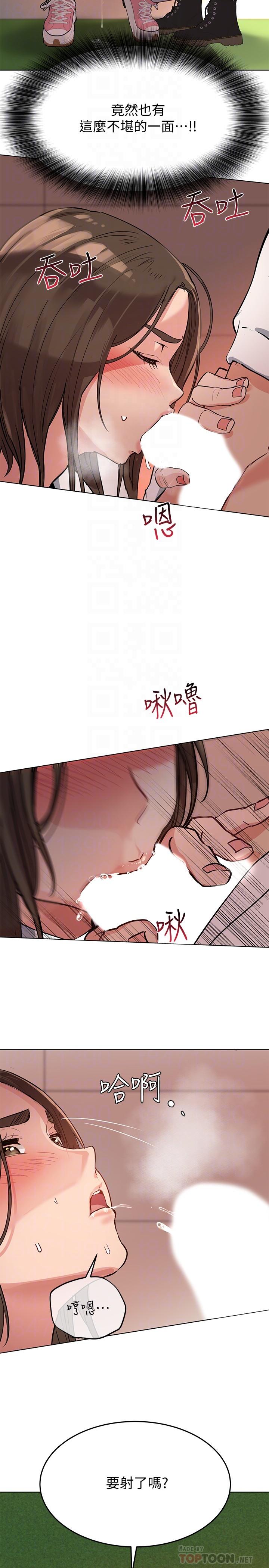 10P - 要对妈妈保密唷!