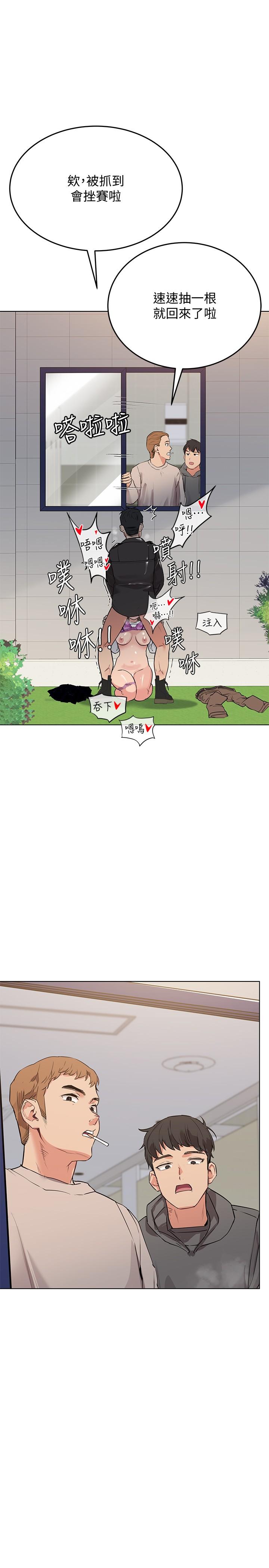 13P - 要对妈妈保密唷!
