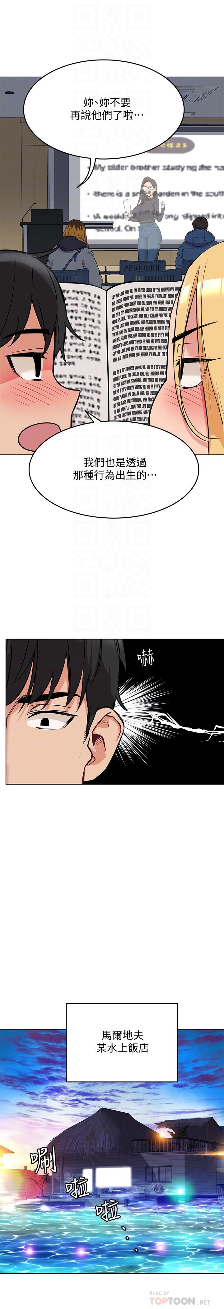18P - 要对妈妈保密唷!