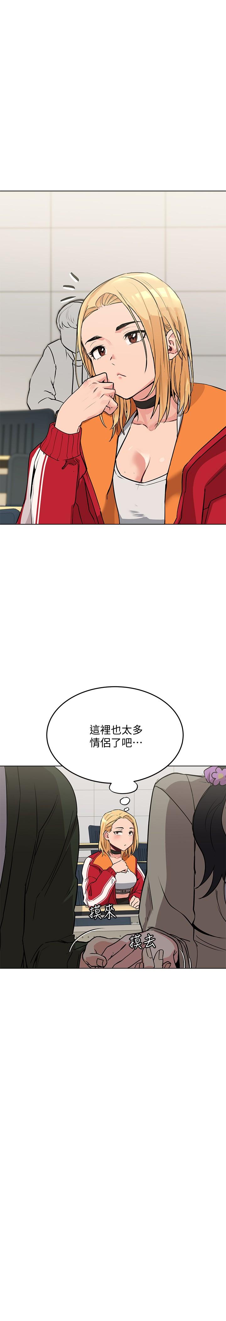 22P - 要对妈妈保密唷!