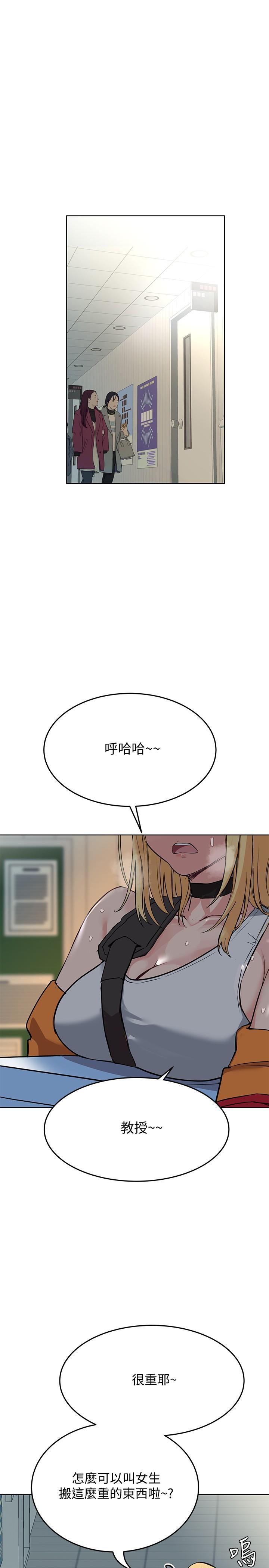 25P - 要对妈妈保密唷!