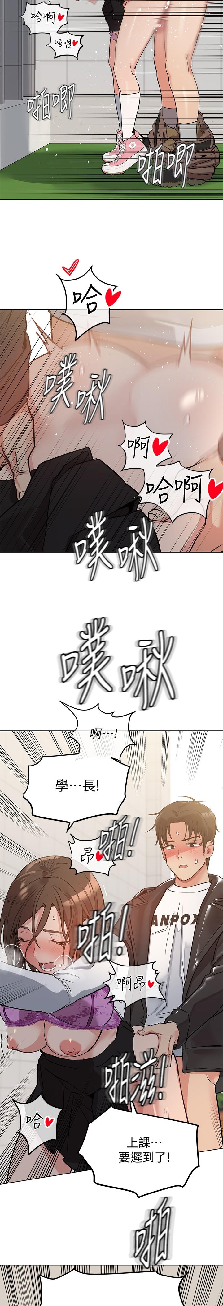2P - 要对妈妈保密唷!