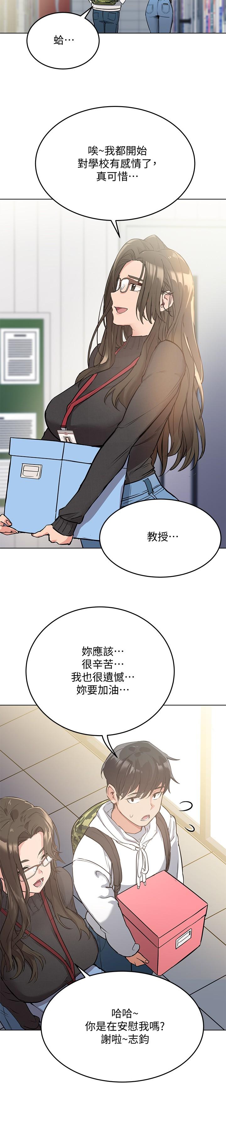 33P - 要对妈妈保密唷!