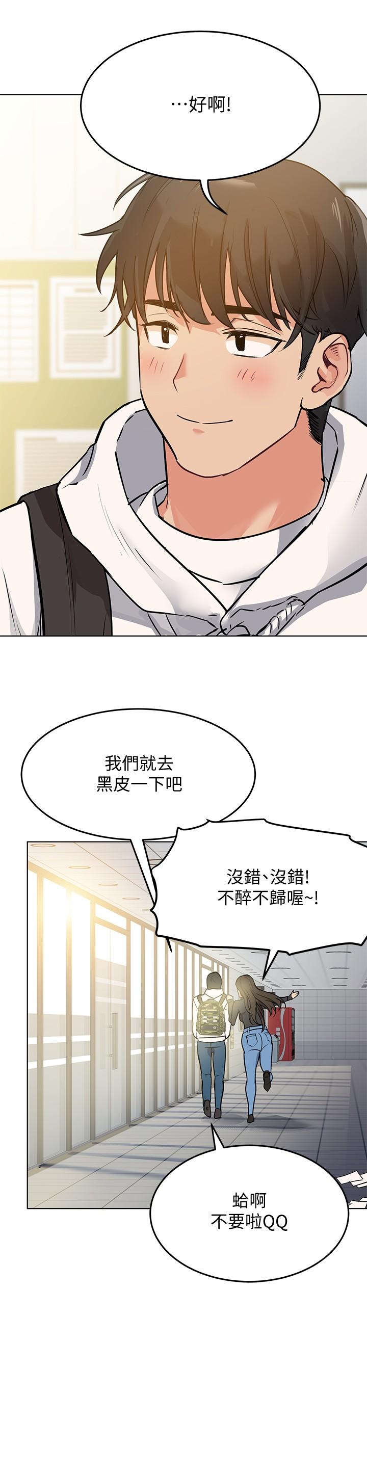 35P - 要对妈妈保密唷!