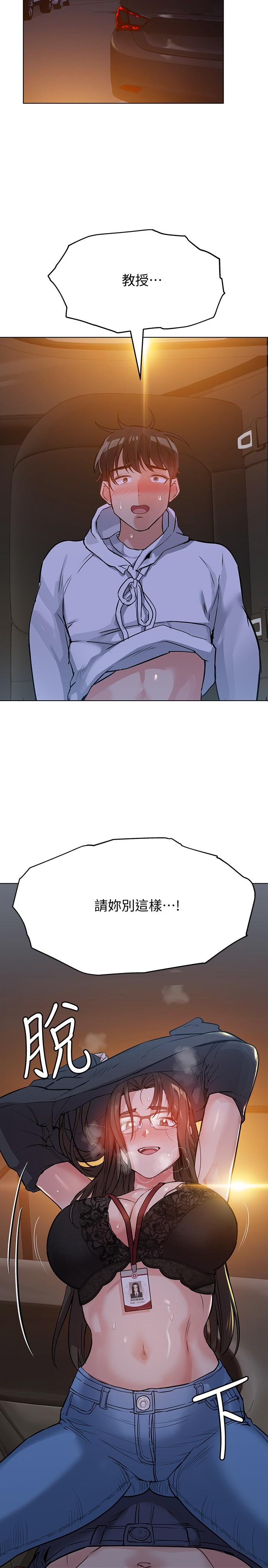 37P - 要对妈妈保密唷!
