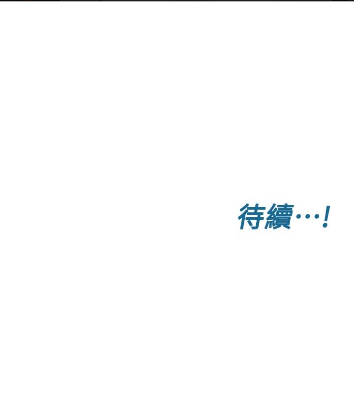38P - 要对妈妈保密唷!