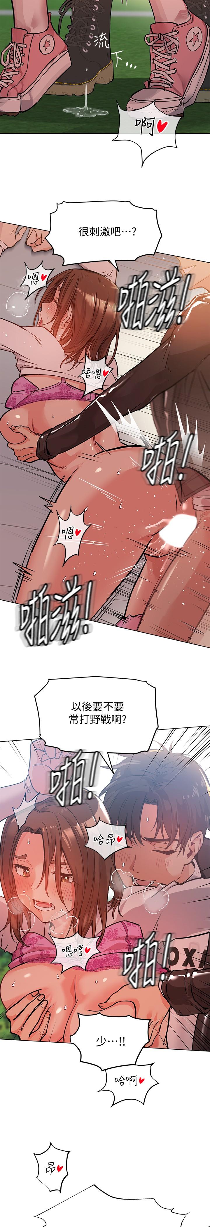 7P - 要对妈妈保密唷!