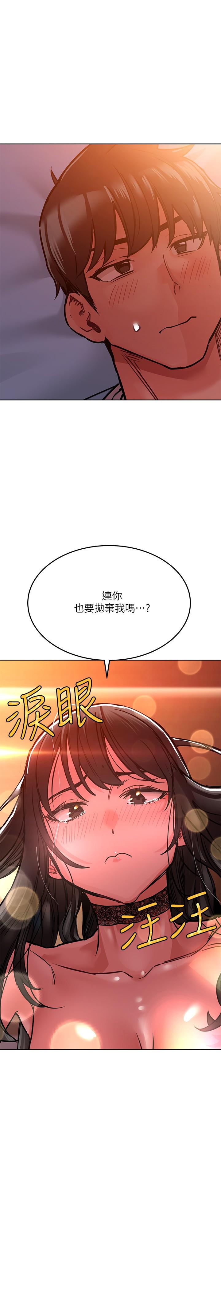 17P - 要对妈妈保密唷!