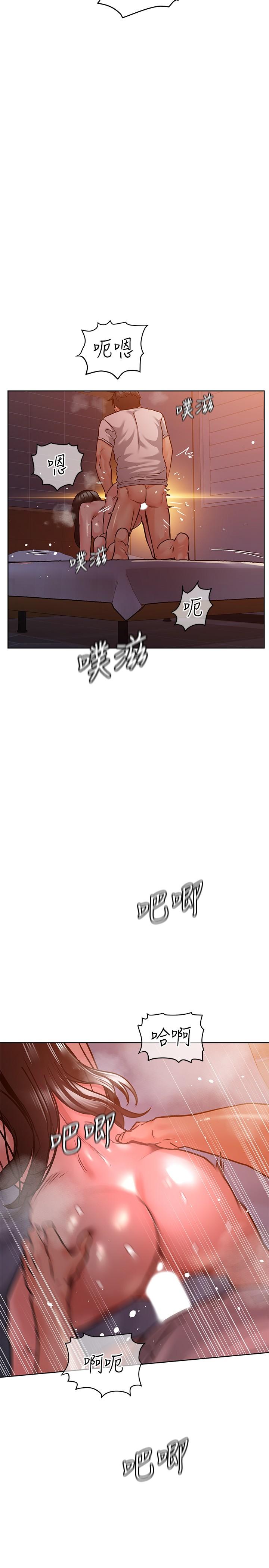 19P - 要对妈妈保密唷!