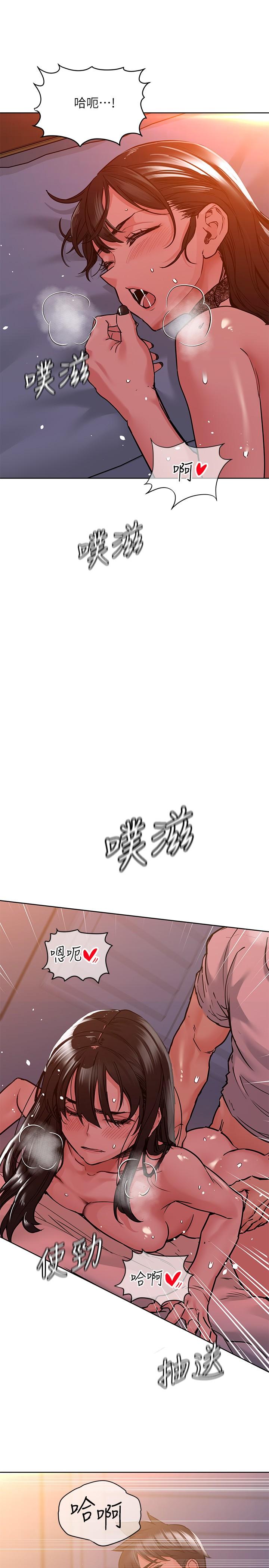 21P - 要对妈妈保密唷!