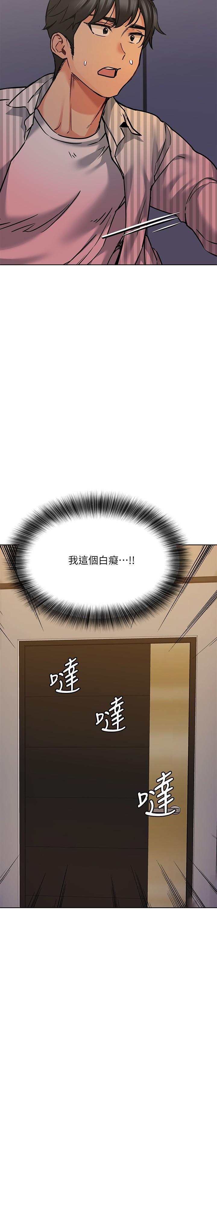 28P - 要对妈妈保密唷!