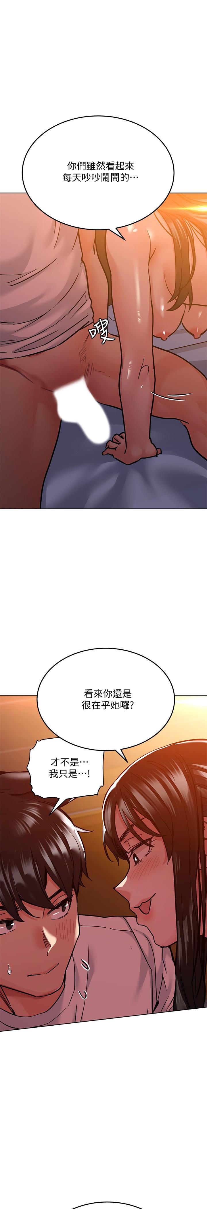 5P - 要对妈妈保密唷!