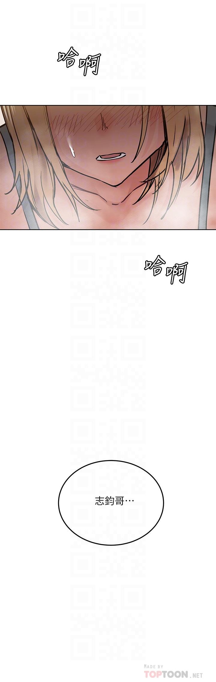 18P - 要对妈妈保密唷!