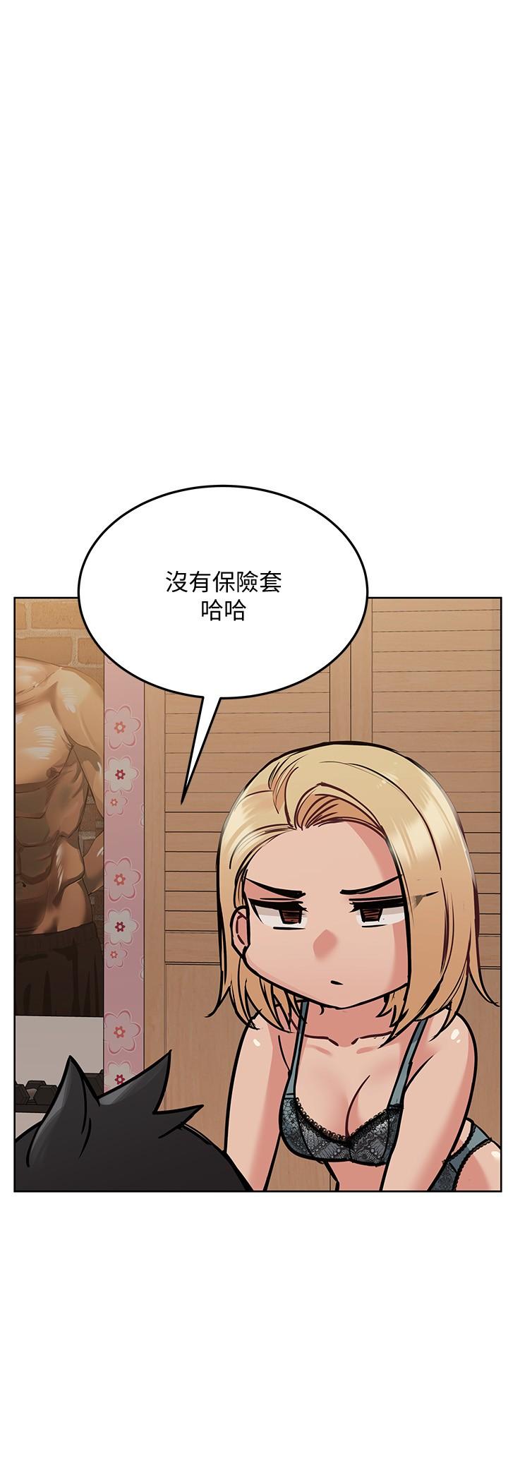 21P - 要对妈妈保密唷!