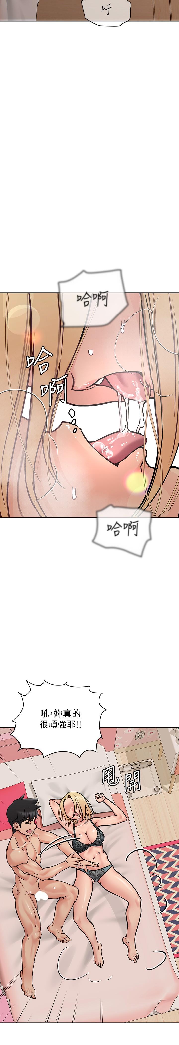 32P - 要对妈妈保密唷!