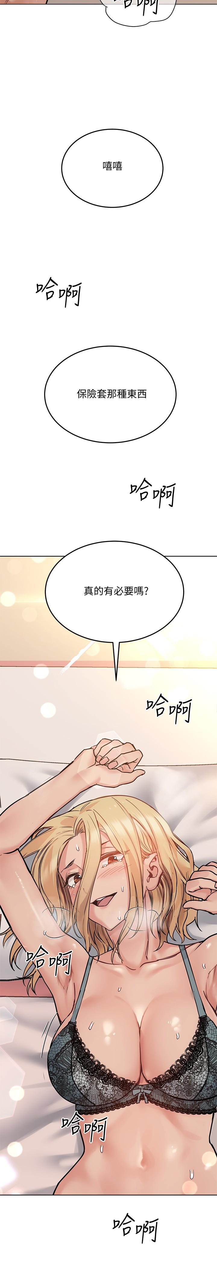 35P - 要对妈妈保密唷!
