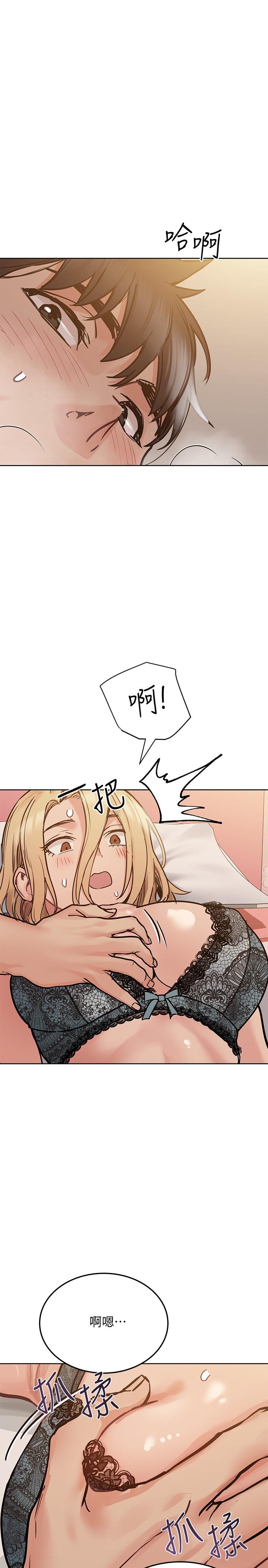 36P - 要对妈妈保密唷!