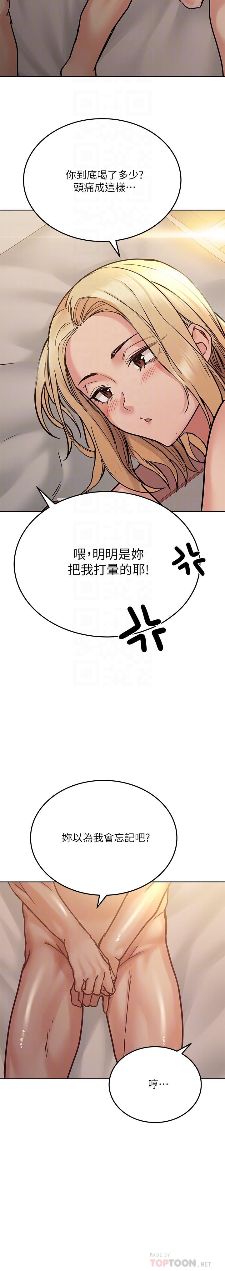 6P - 要对妈妈保密唷!
