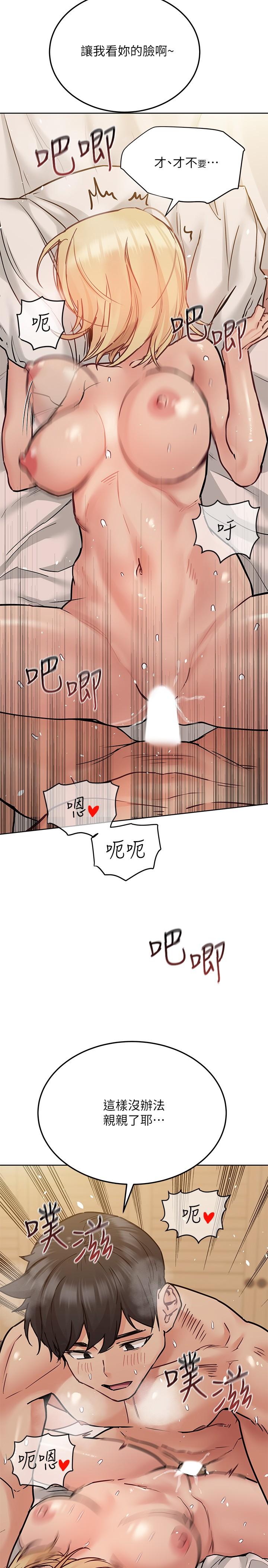 24P - 要对妈妈保密唷!