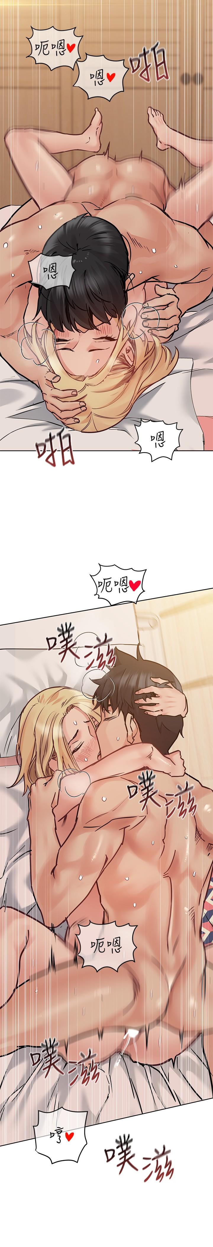 27P - 要对妈妈保密唷!