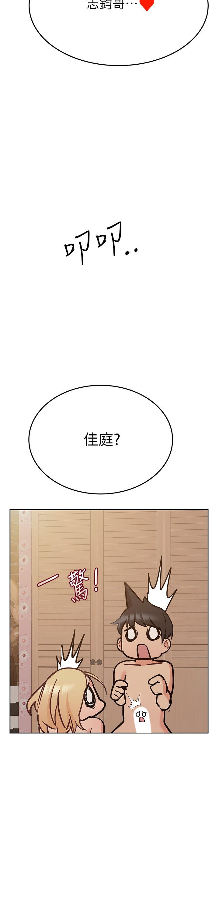 33P - 要对妈妈保密唷!