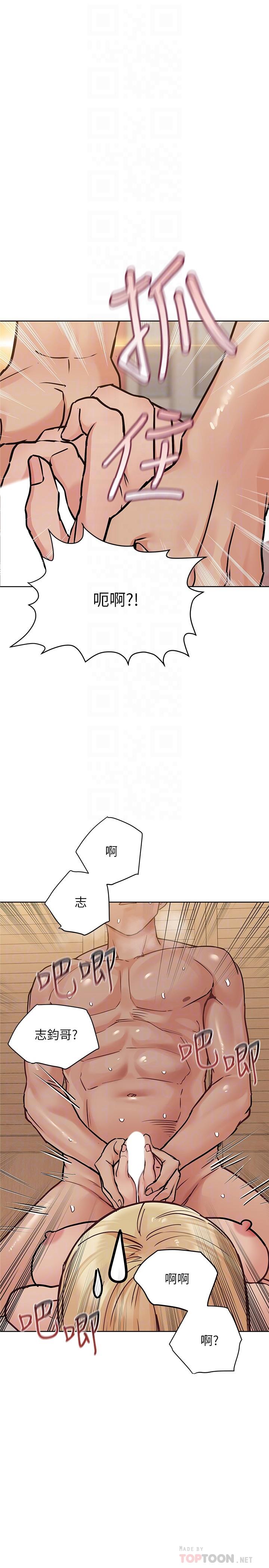 6P - 要对妈妈保密唷!