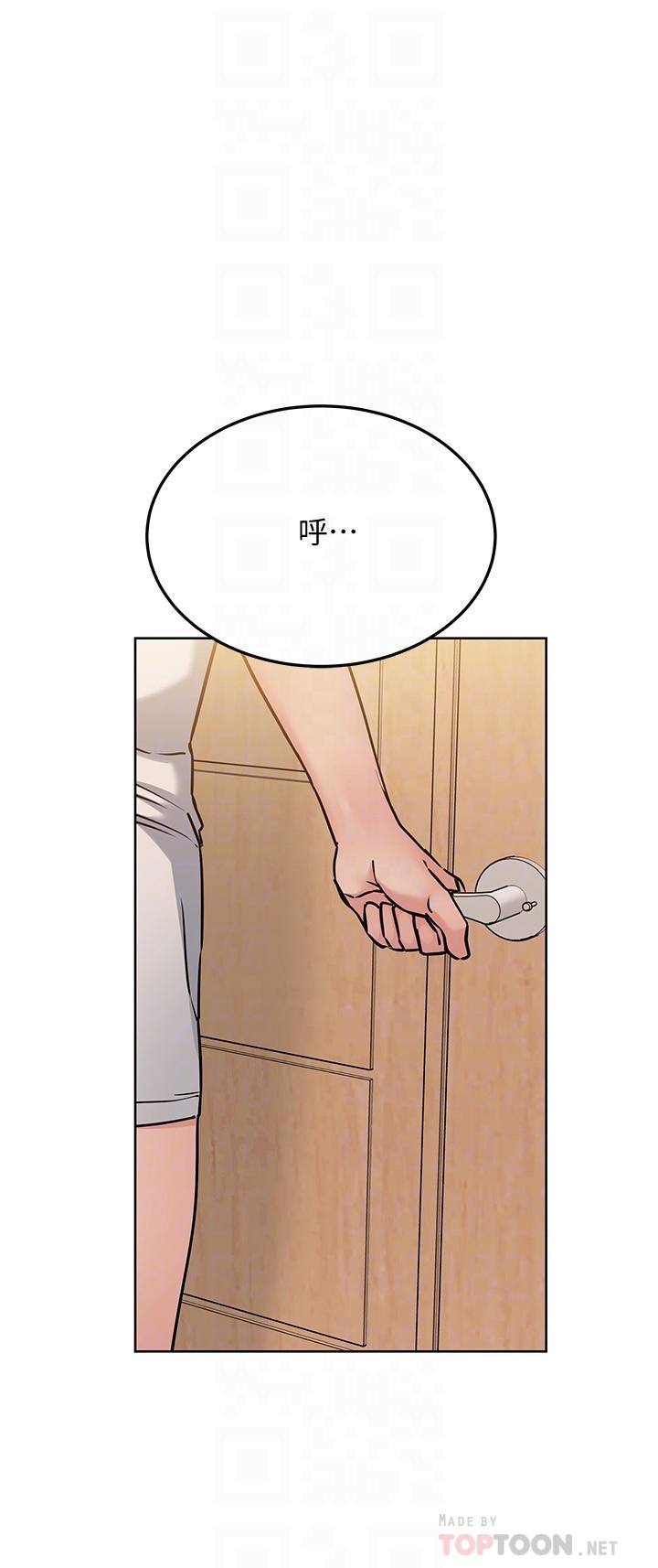 16P - 要对妈妈保密唷!