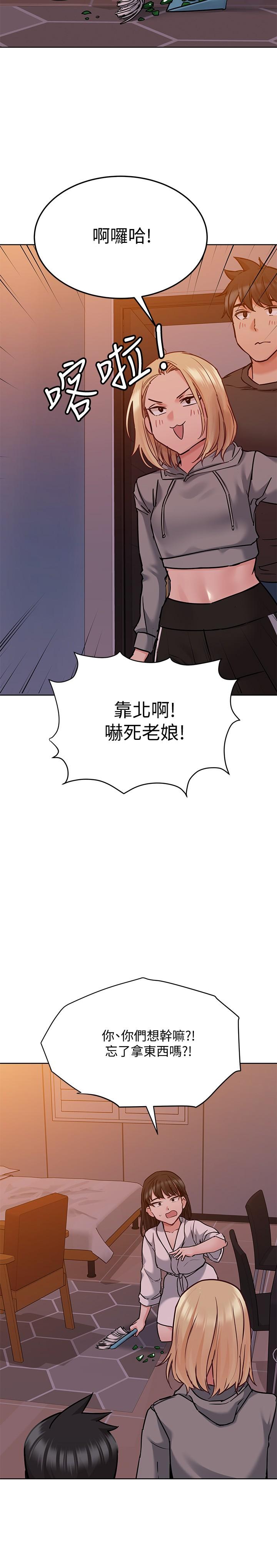 24P - 要对妈妈保密唷!