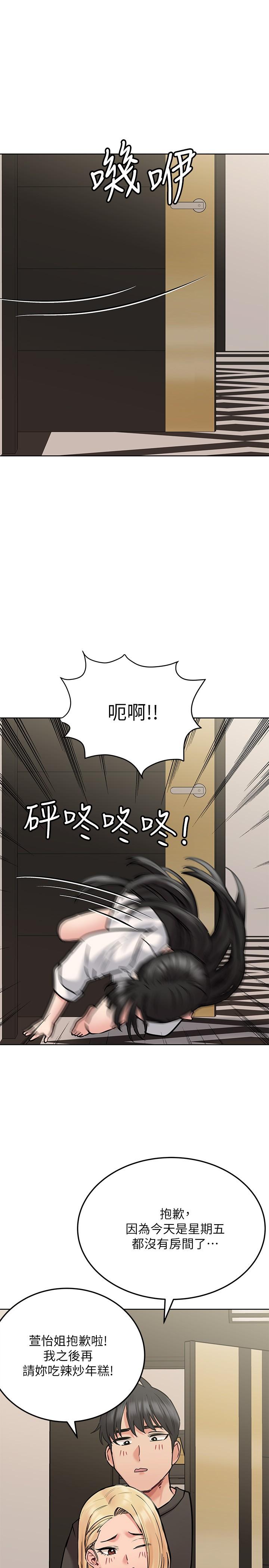25P - 要对妈妈保密唷!