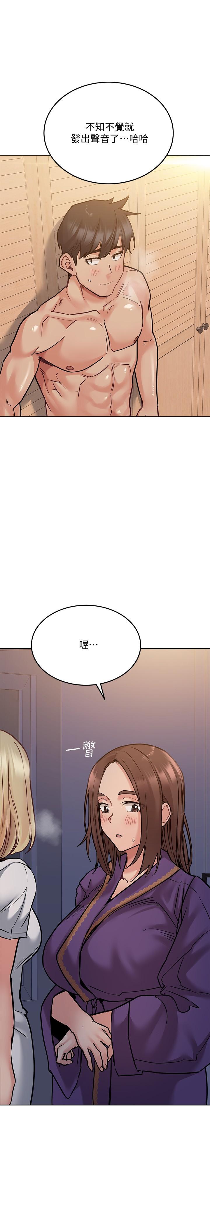 7P - 要对妈妈保密唷!