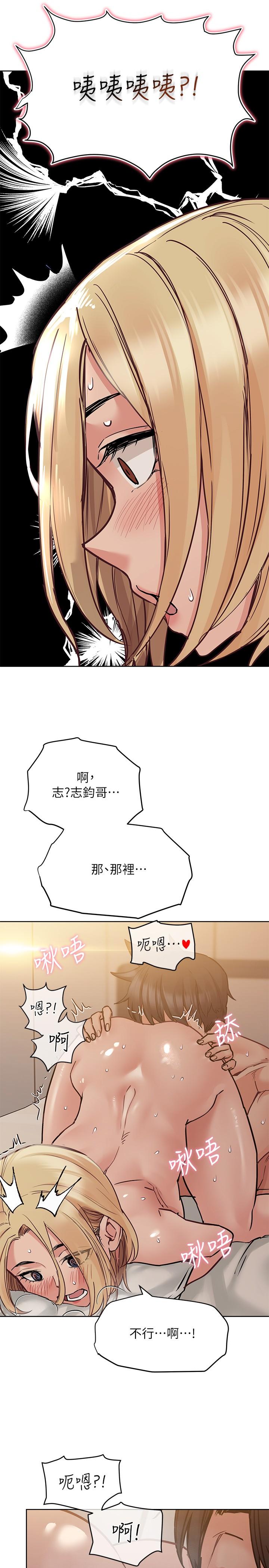 13P - 要对妈妈保密唷!