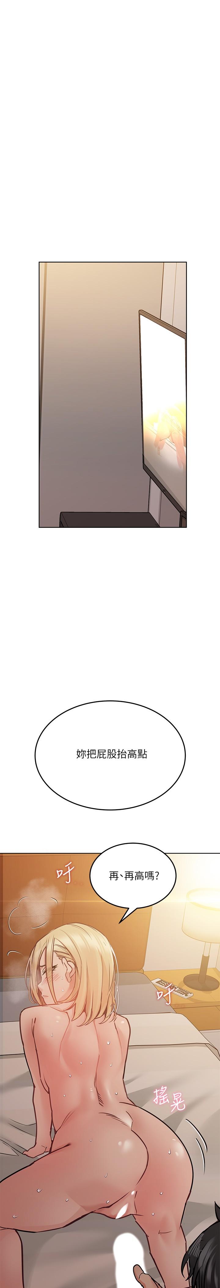 17P - 要对妈妈保密唷!