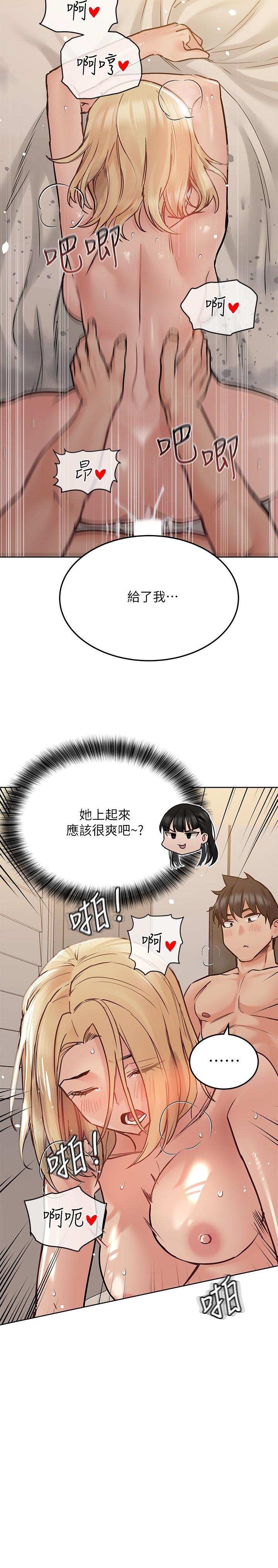 22P - 要对妈妈保密唷!