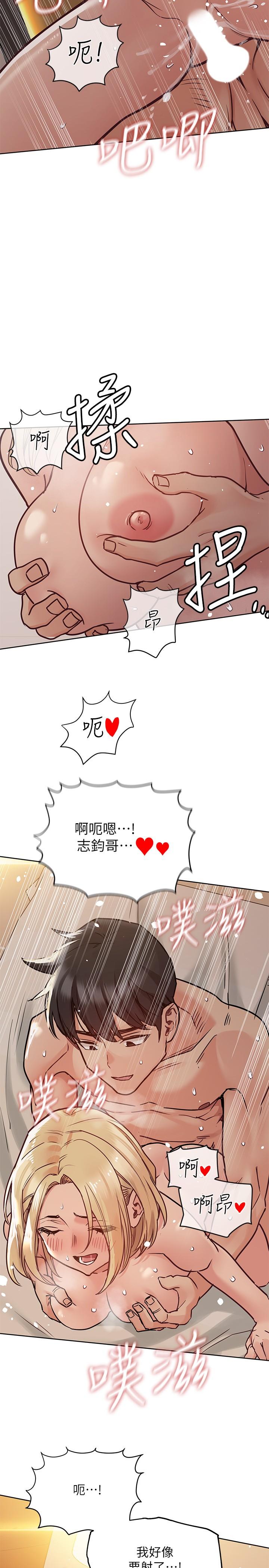 25P - 要对妈妈保密唷!