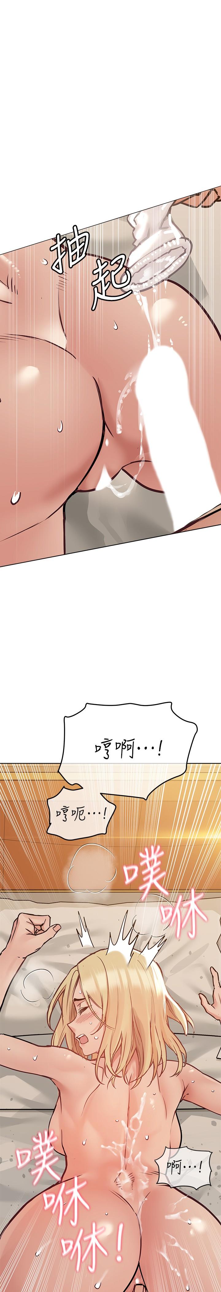 27P - 要对妈妈保密唷!