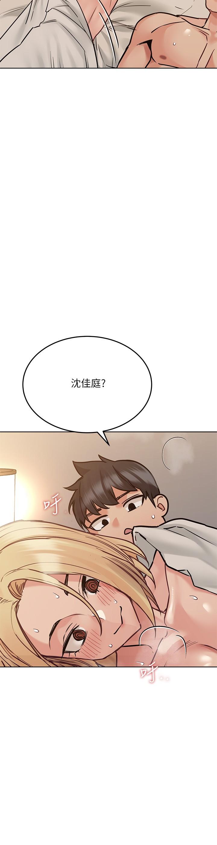 30P - 要对妈妈保密唷!