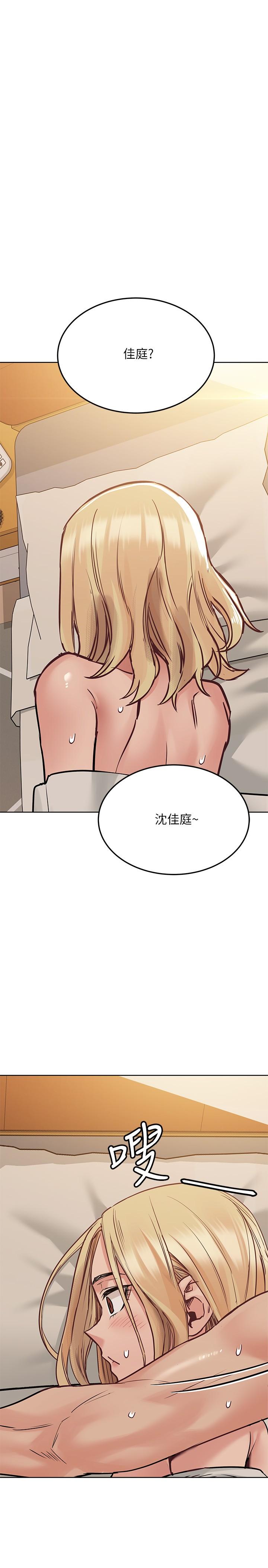 31P - 要对妈妈保密唷!