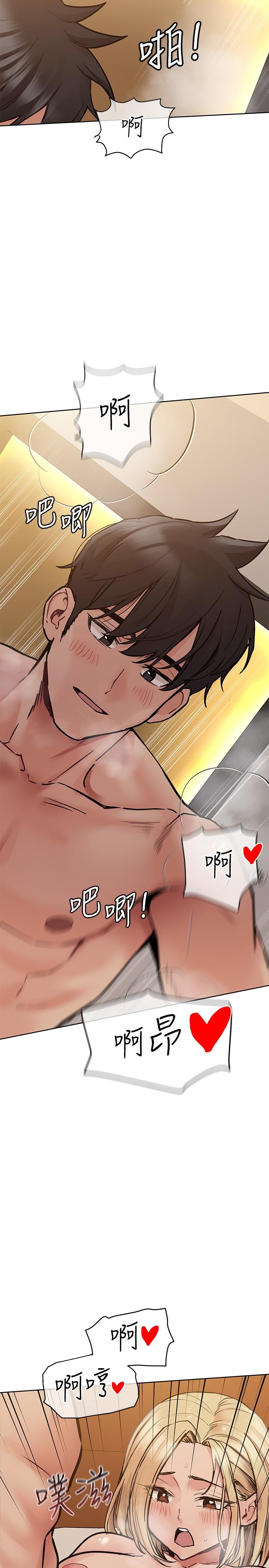 5P - 要对妈妈保密唷!