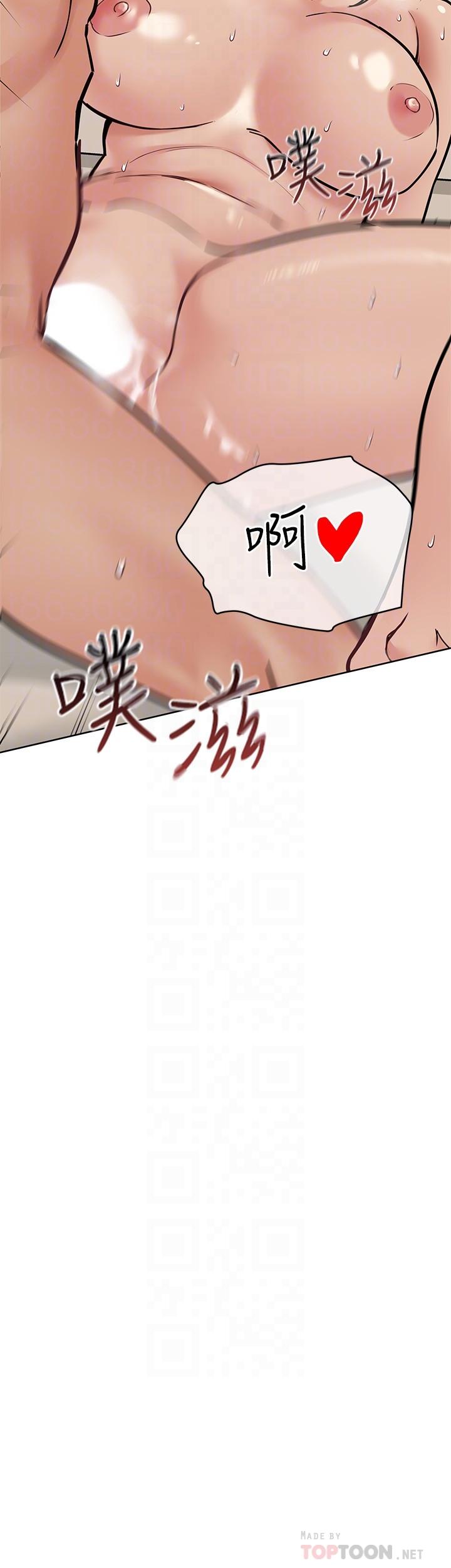 6P - 要对妈妈保密唷!