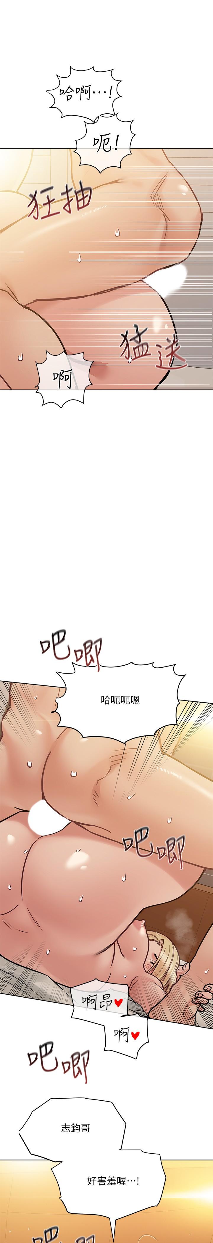 7P - 要对妈妈保密唷!
