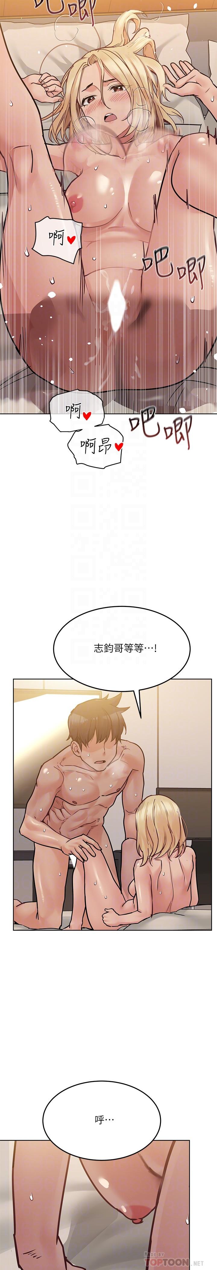 8P - 要对妈妈保密唷!