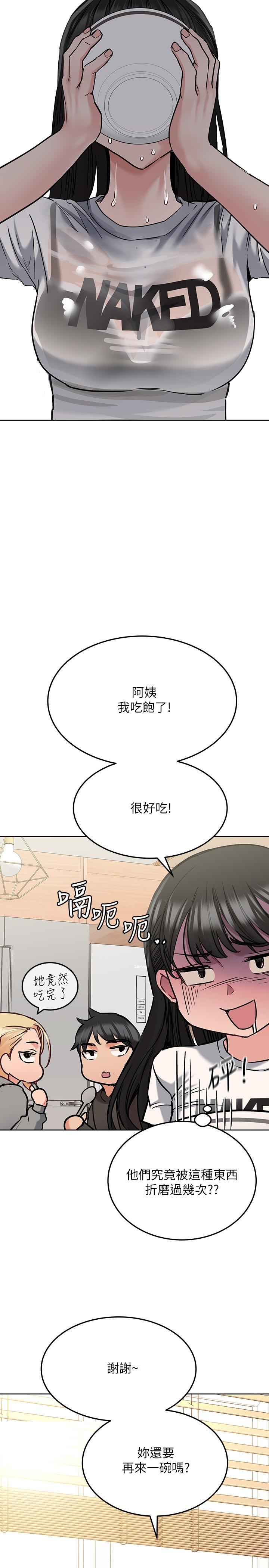 15P - 要对妈妈保密唷!