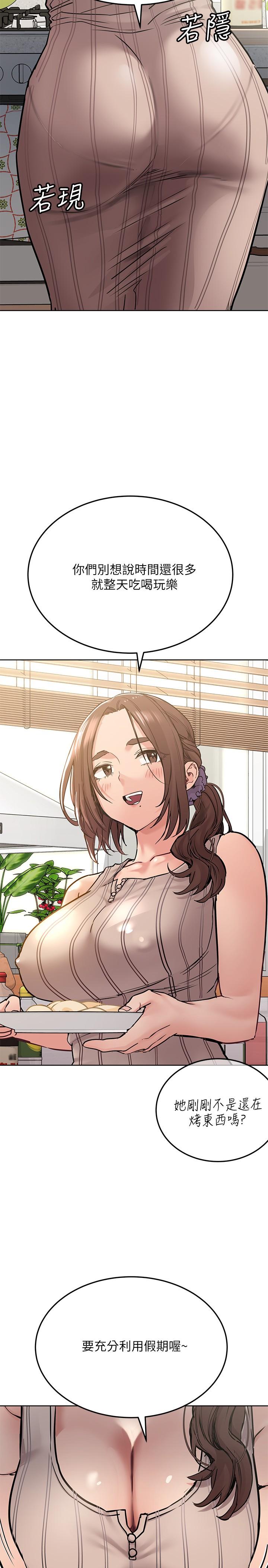 20P - 要对妈妈保密唷!