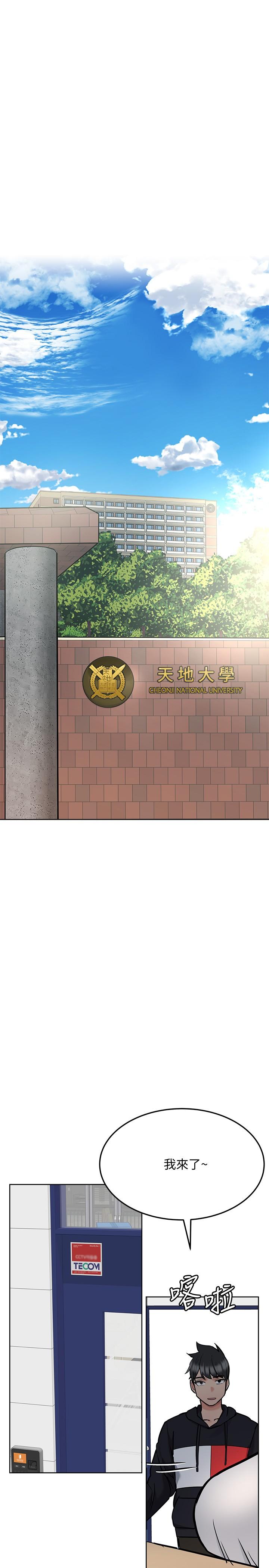 24P - 要对妈妈保密唷!