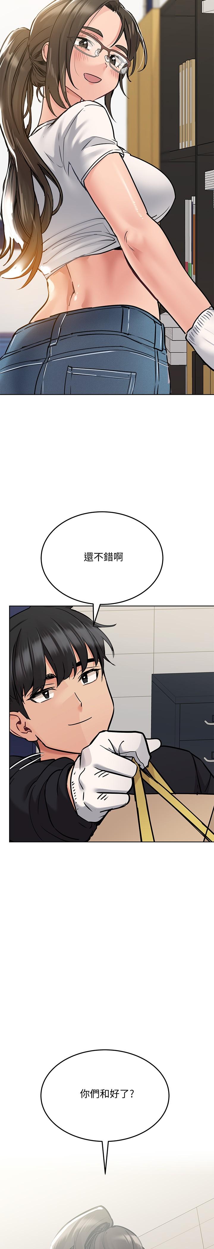 28P - 要对妈妈保密唷!
