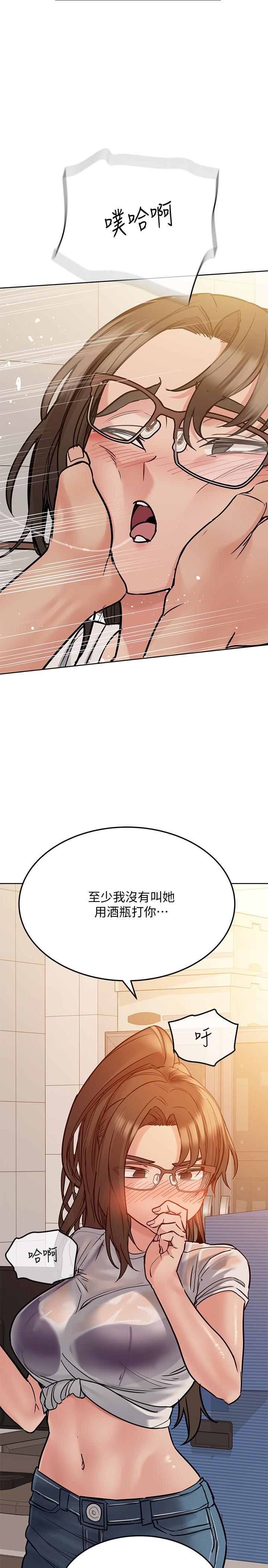 36P - 要对妈妈保密唷!